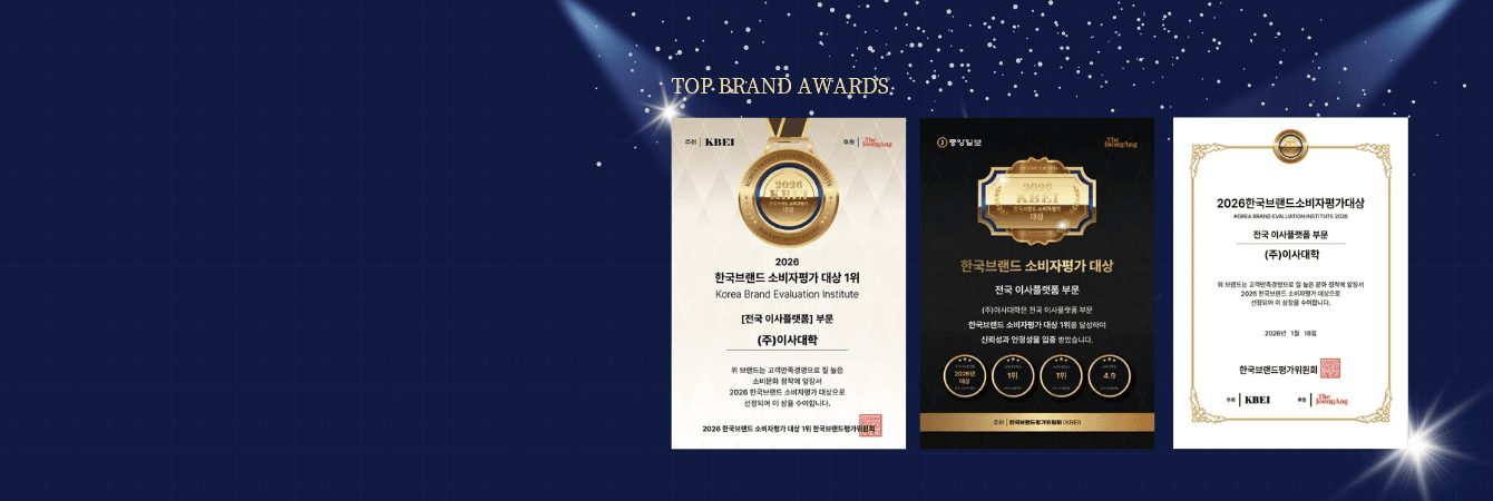 Consumer Choice
Brand Award