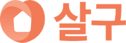 살구이사