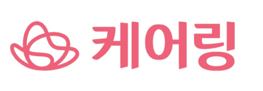 케어링