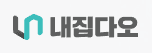 내집다오