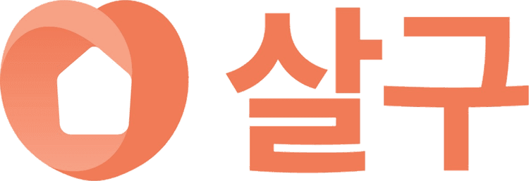 살구